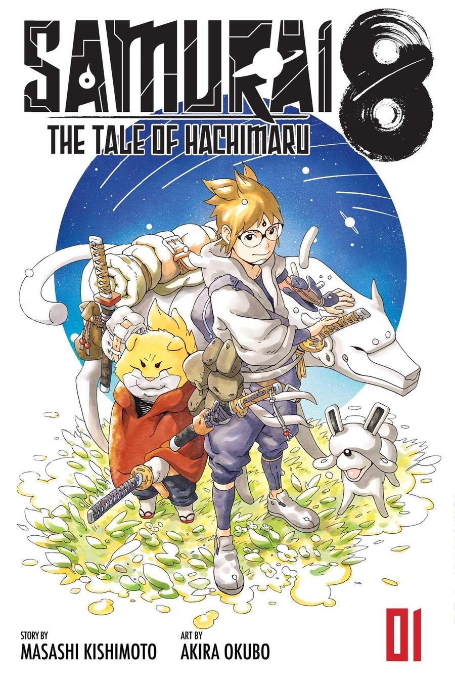 Samurai 8 The Tale Of Hachimaru Vol 1 GN