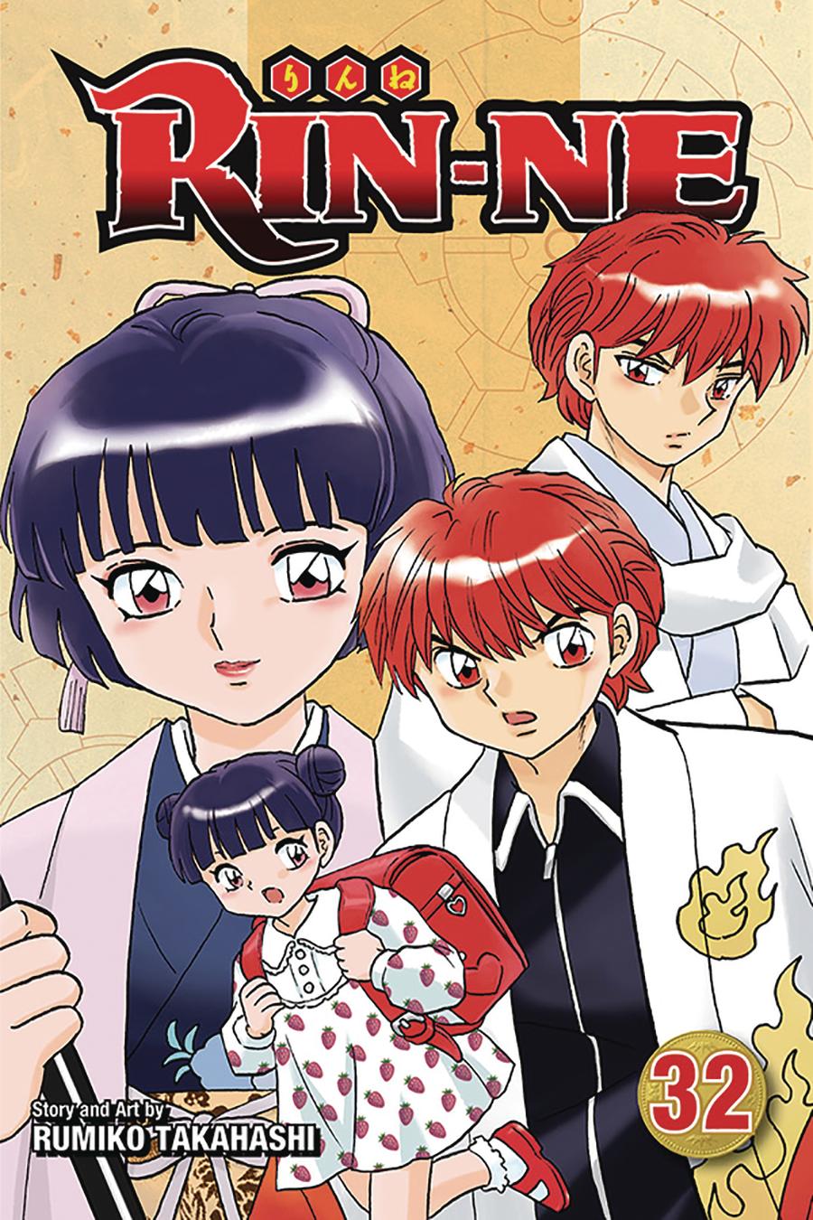 RIN-NE Vol 32 TP