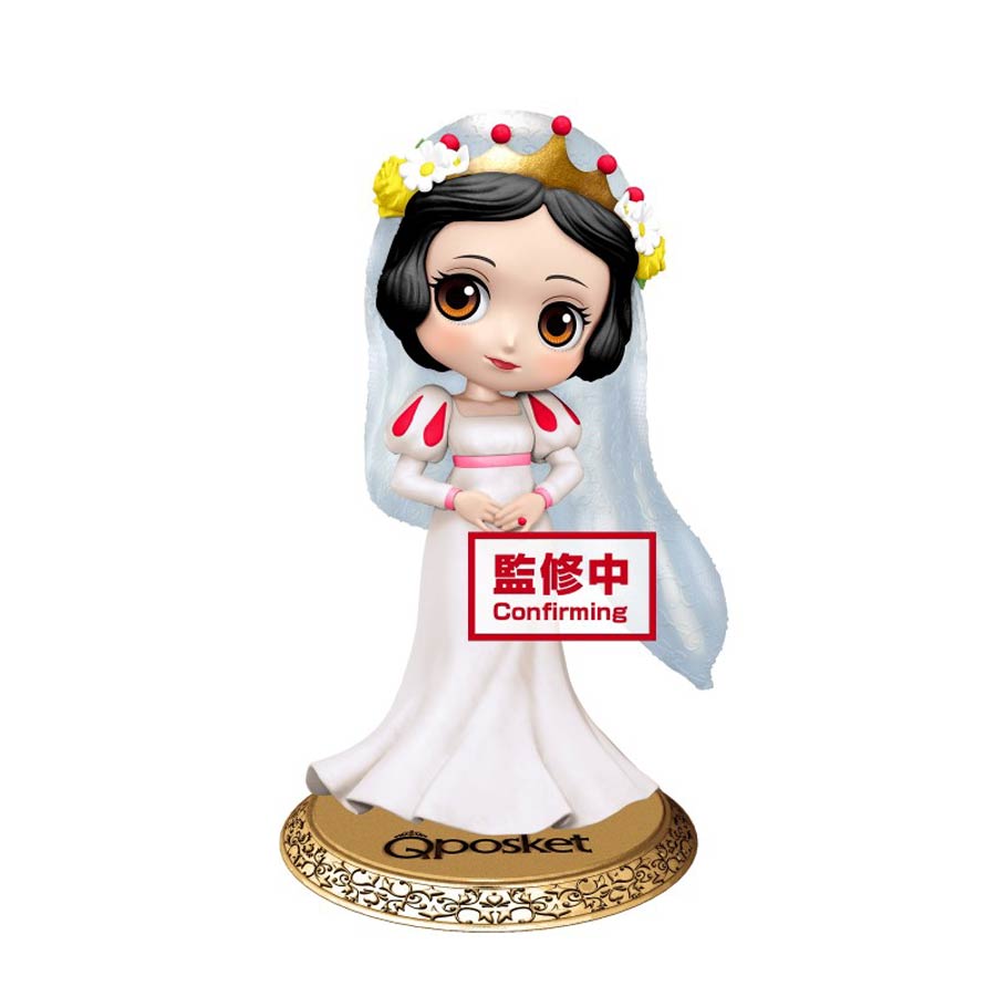 Disney Dreamy Style Q-Posket Figure - Snow White Version 1