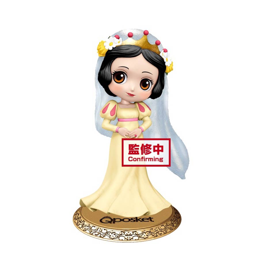 Disney Dreamy Style Q-Posket Figure - Snow White Version 2