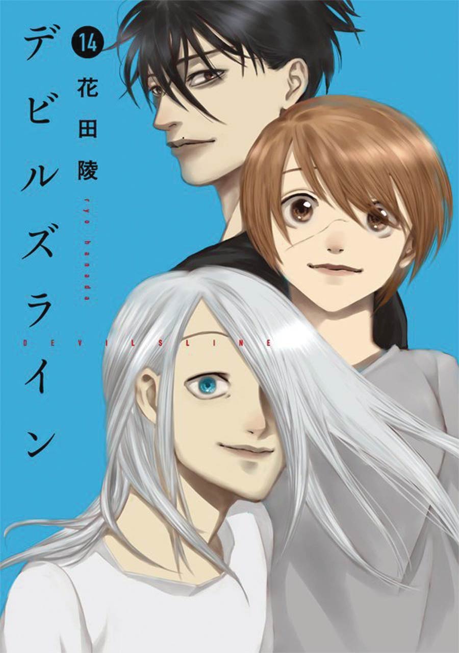 Devils Line Vol 14 GN