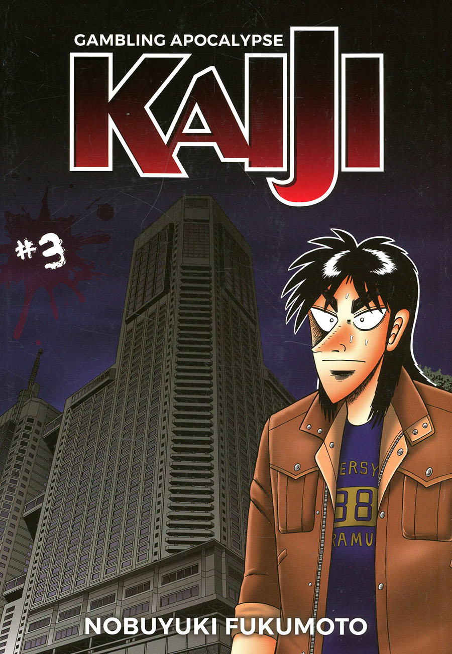 Gambling Apocalypse Kaiji Vol 3 GN