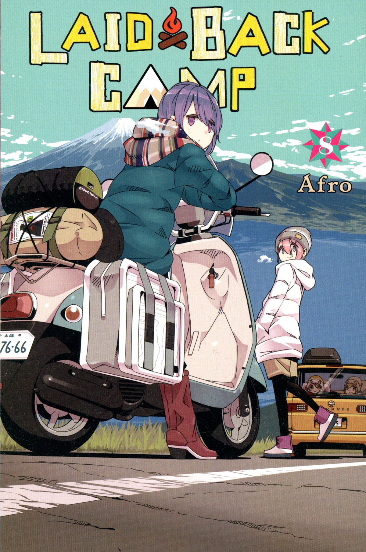 Laid-Back Camp Vol 8 GN