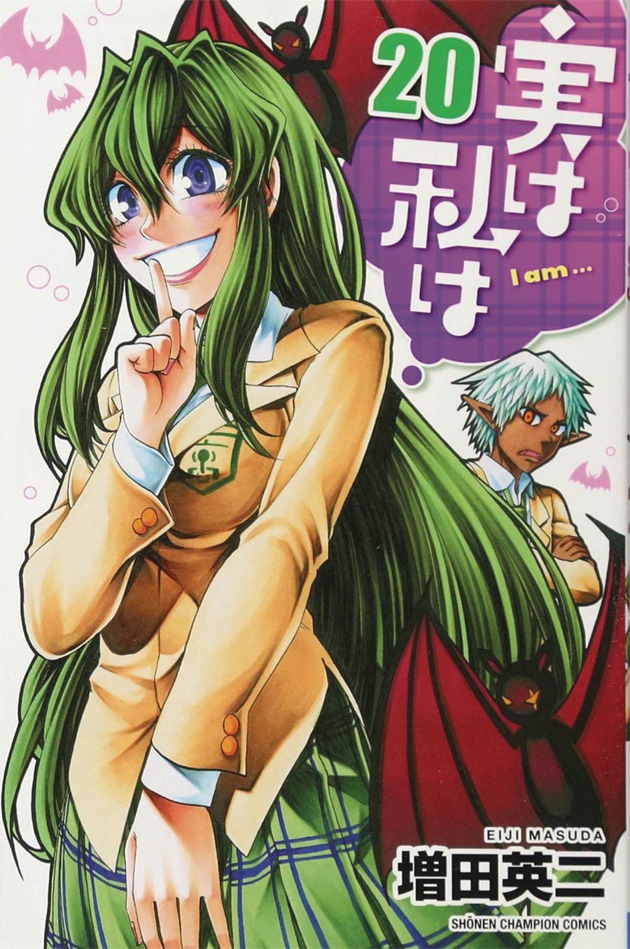 My Monster Secret Vol 20 GN