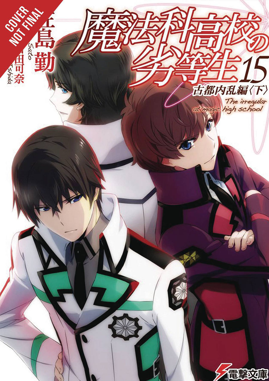 Irregular At Magic High School Light Novel Vol 15 Ancient City Insurrection Arc II