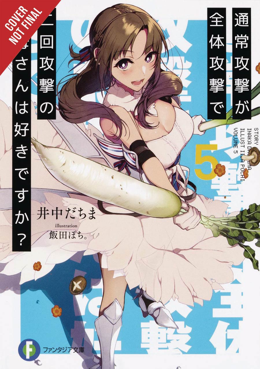 Do You Love Your Mom And Her Two-Hit Multi-Target Attacks Light Novel Vol 5