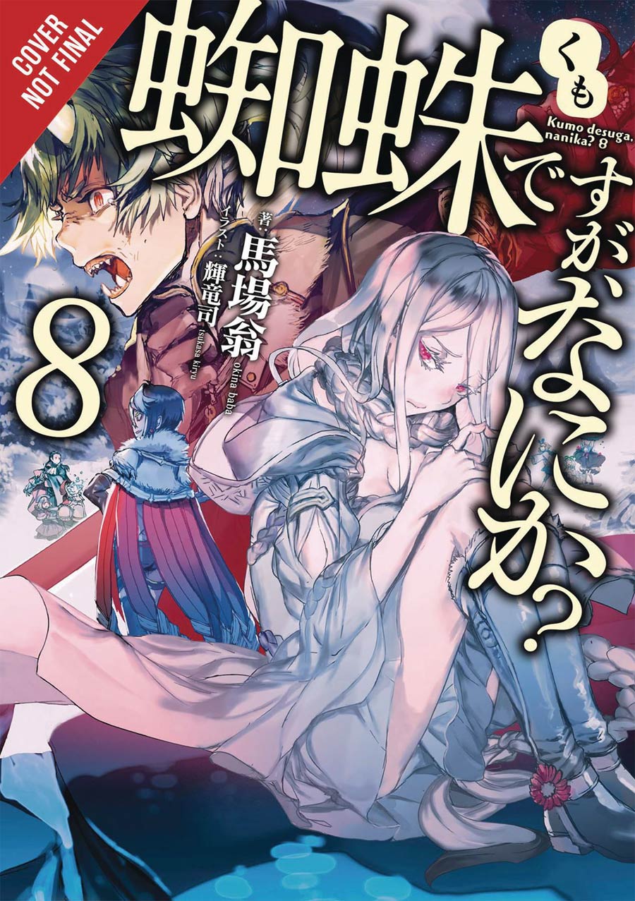 So Im A Spider So What Light Novel Vol 8