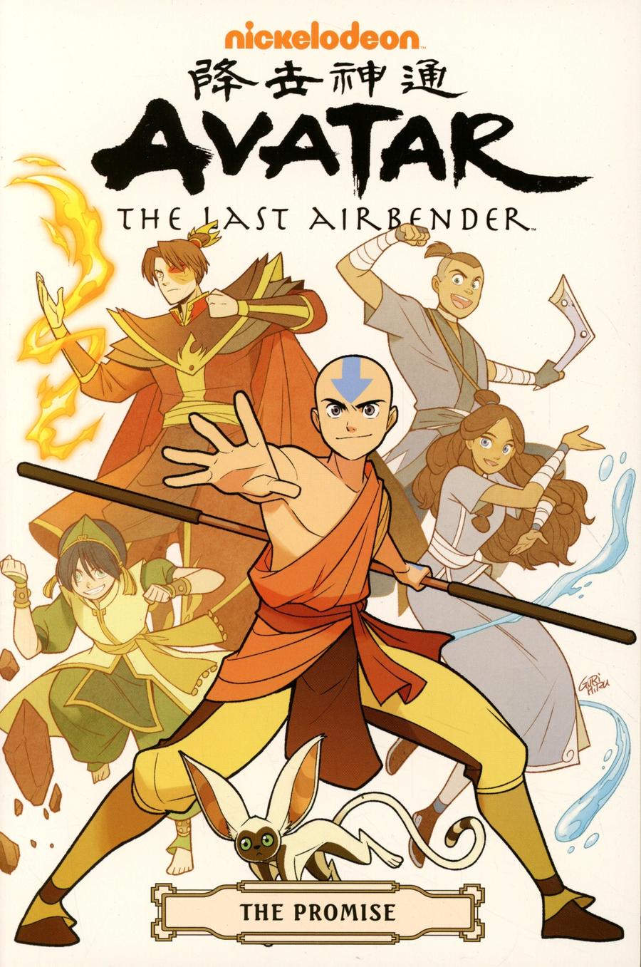 Avatar The Last Airbender The Promise Omnibus TP