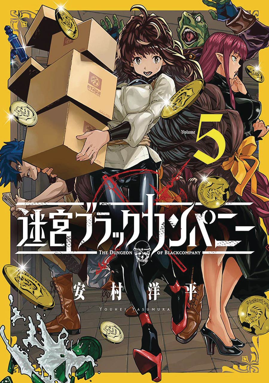 Dungeon Of Black Company Vol 5 GN
