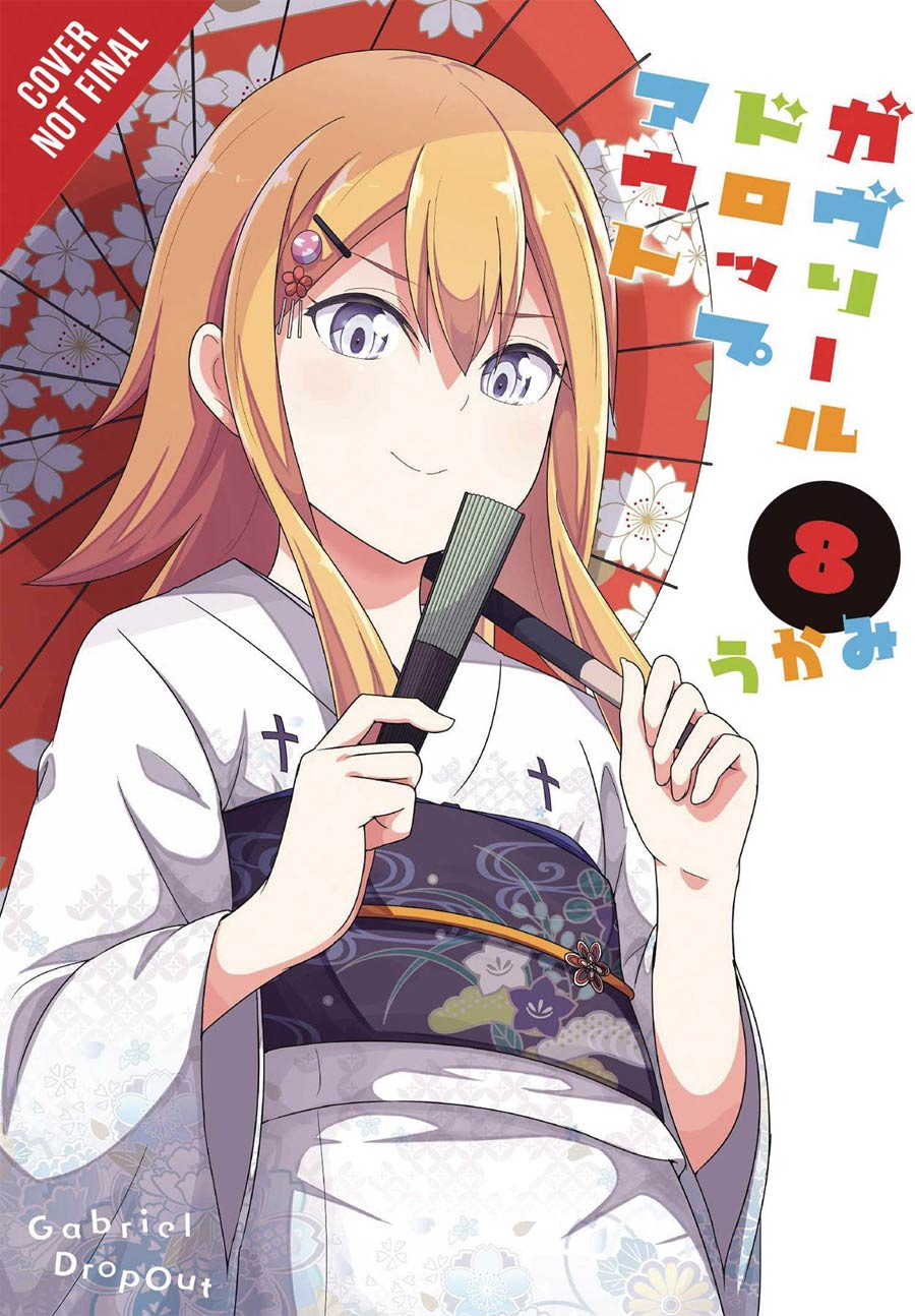 Gabriel Dropout Vol 8 GN