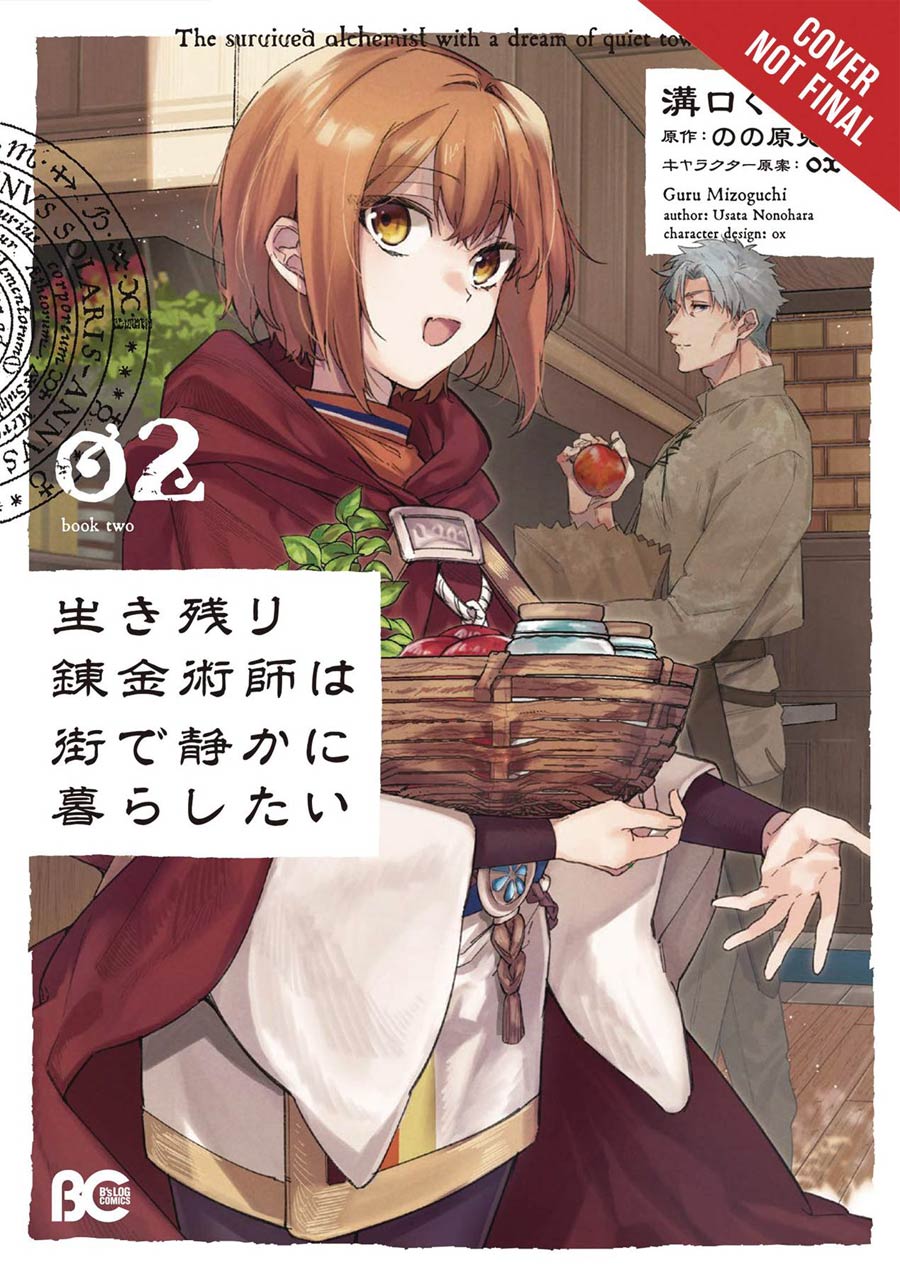 Alchemist Who Survived Now Dreams Of A Quiet City Life Vol 2 GN