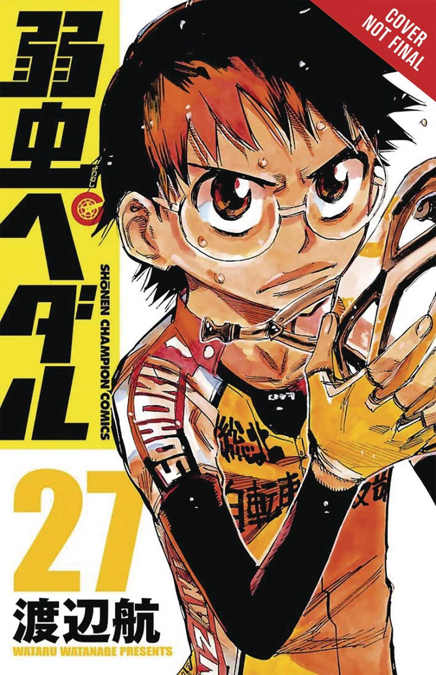 Yowamushi Pedal Vol 14 GN