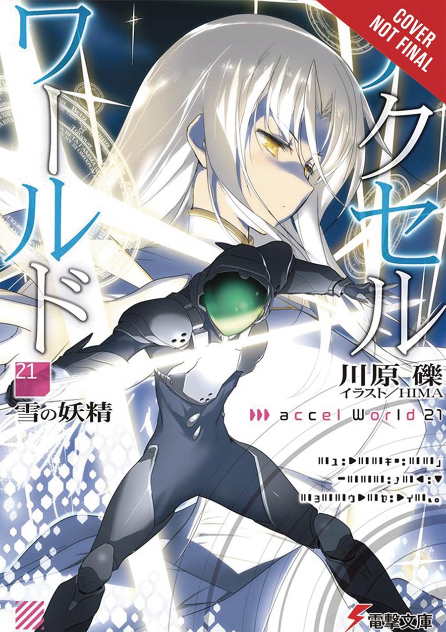 Accel World Novel Vol 21 TP