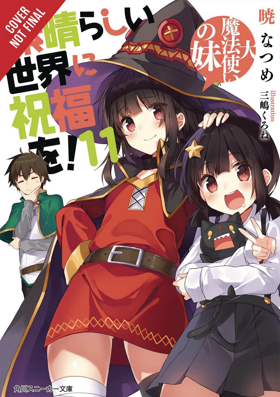 Konosuba Gods Blessing On This Wonderful World Light Novel Vol 11