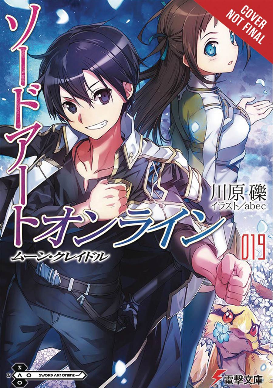 Sword Art Online Novel Vol 19 Moon Cradle