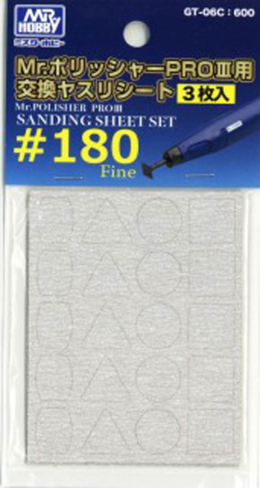 Mr. Hobby Tools - GT-06C #180 Fine Sanding Sheet Set For GT06