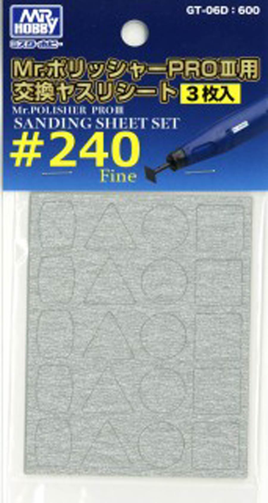 Mr. Hobby Tools - GT-06D #240 Fine Sanding Sheet Set For GT06