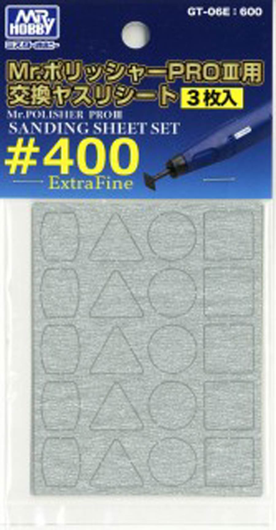 Mr. Hobby Tools - GT-06E #400 Extra Fine Sanding Sheet Set For GT06