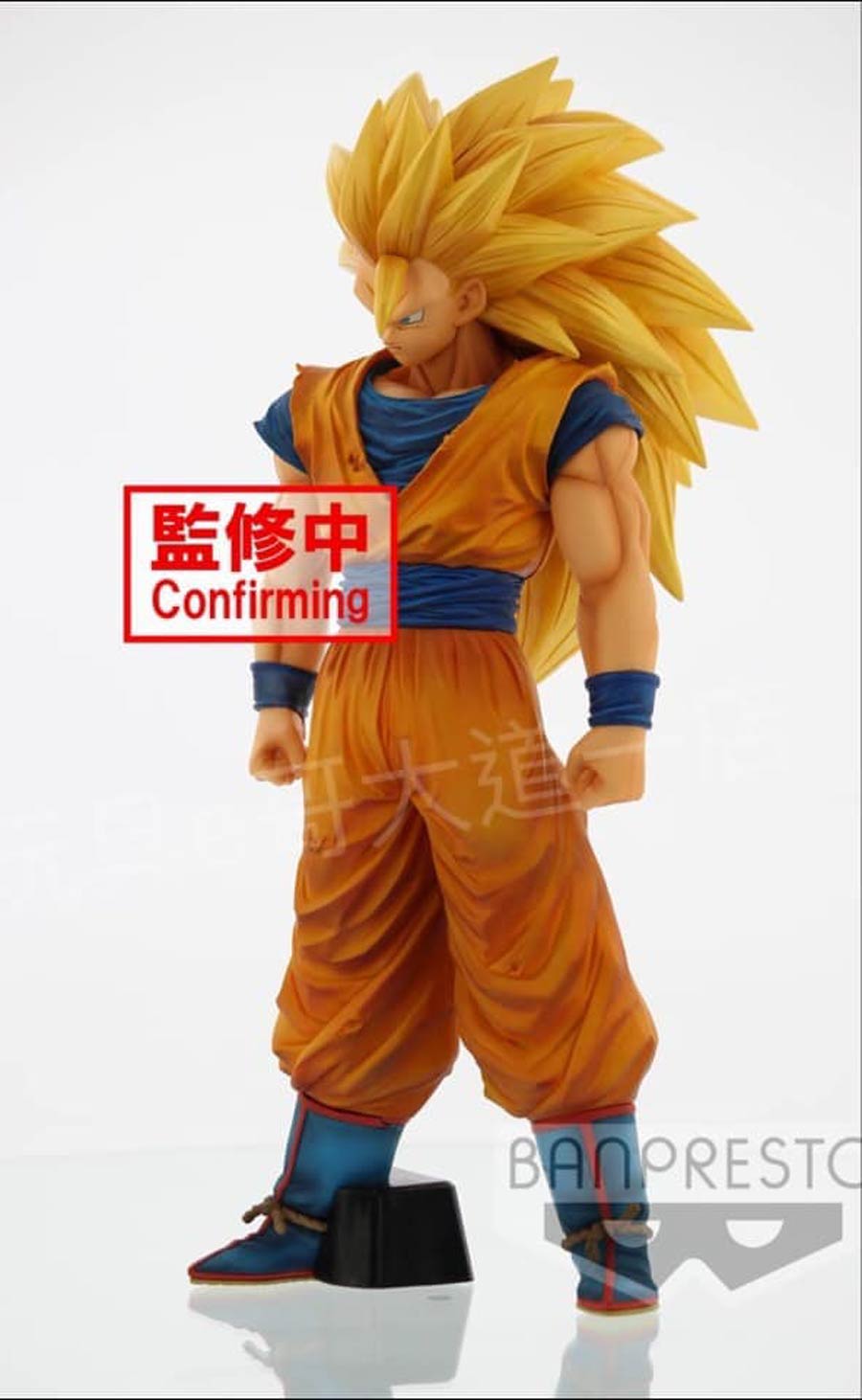 Dragon Ball Z Grandista Nero Figure - Son Goku