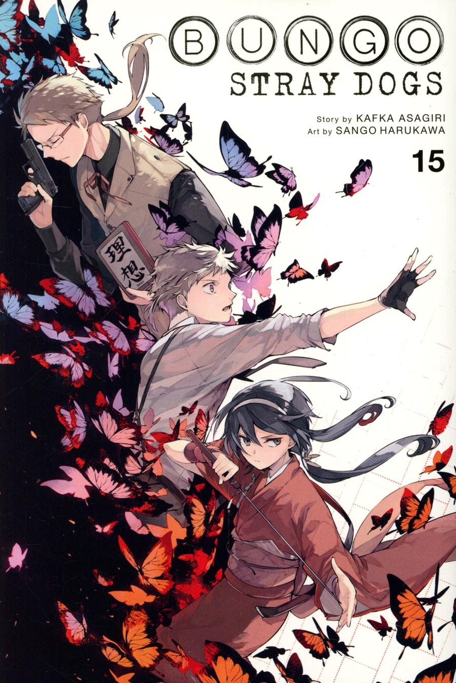 Bungo Stray Dogs Vol 15 GN