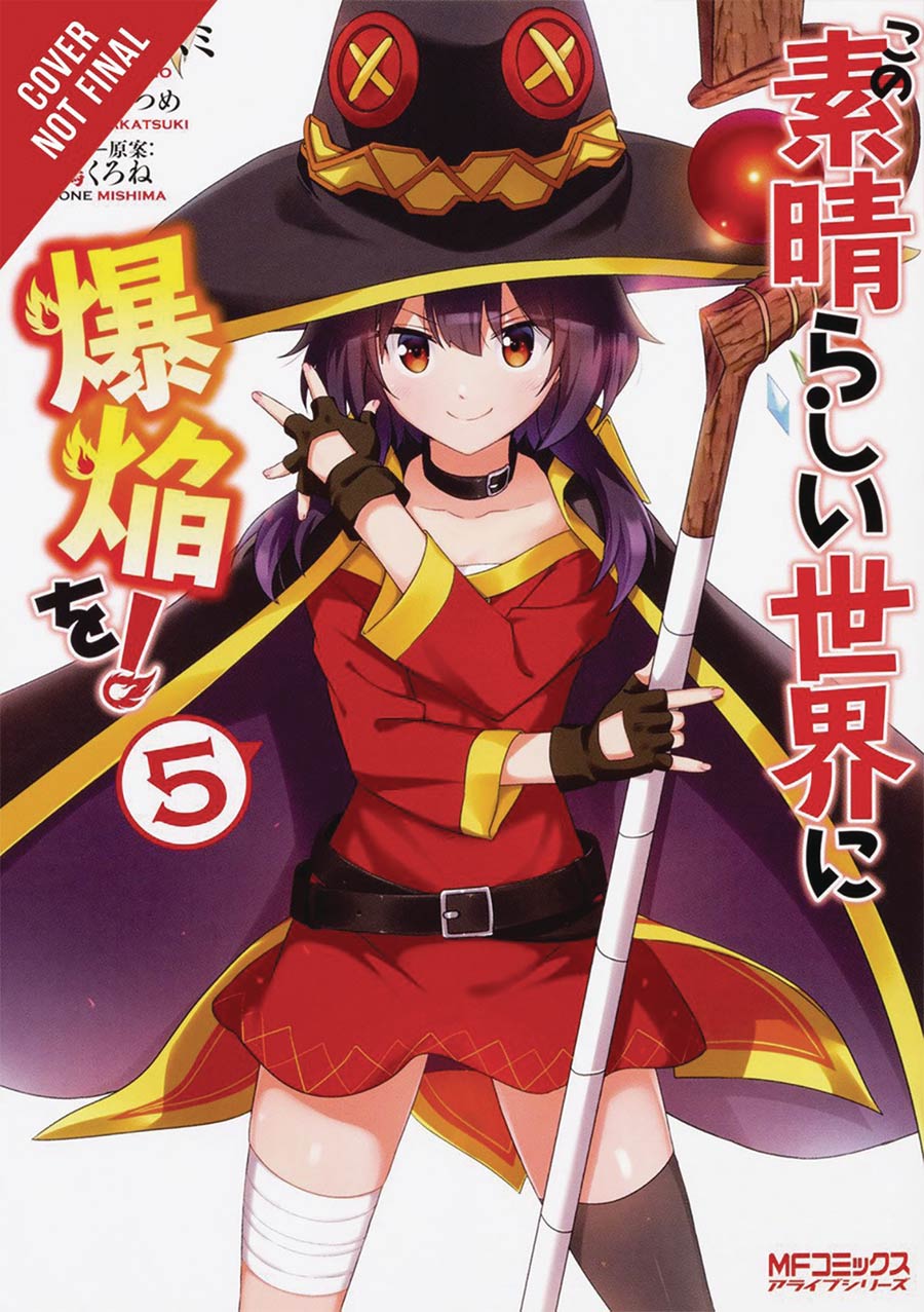 Konosuba An Explosion On This Wonderful World Vol 5 GN