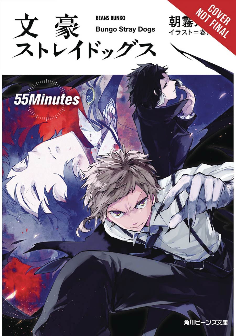 Bungo Stray Dogs Light Novel Vol 4 55 Minutes