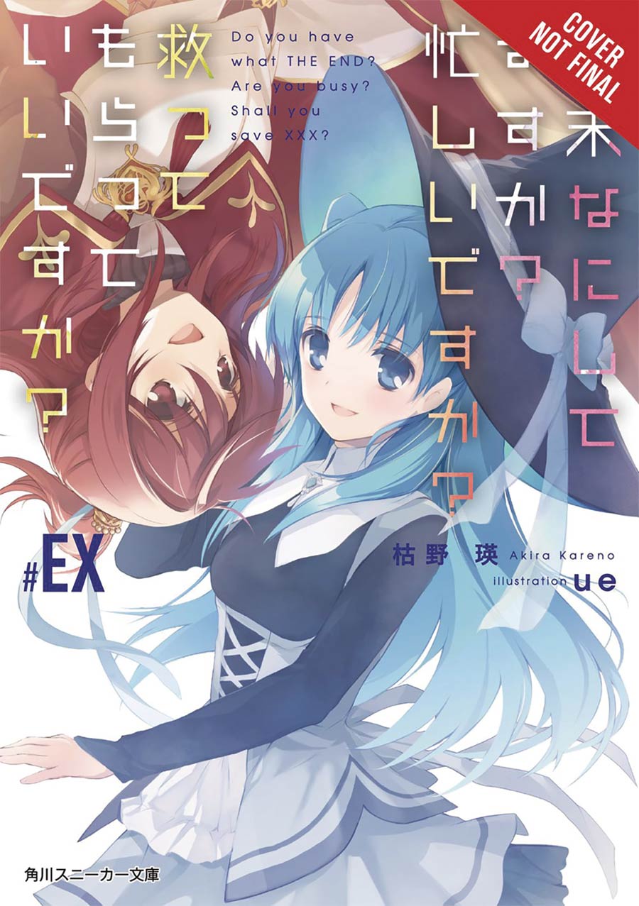 WorldEnd What Do You Do At The End Of The World Are You Busy Will You Save Us EX Light Novel Vol 1