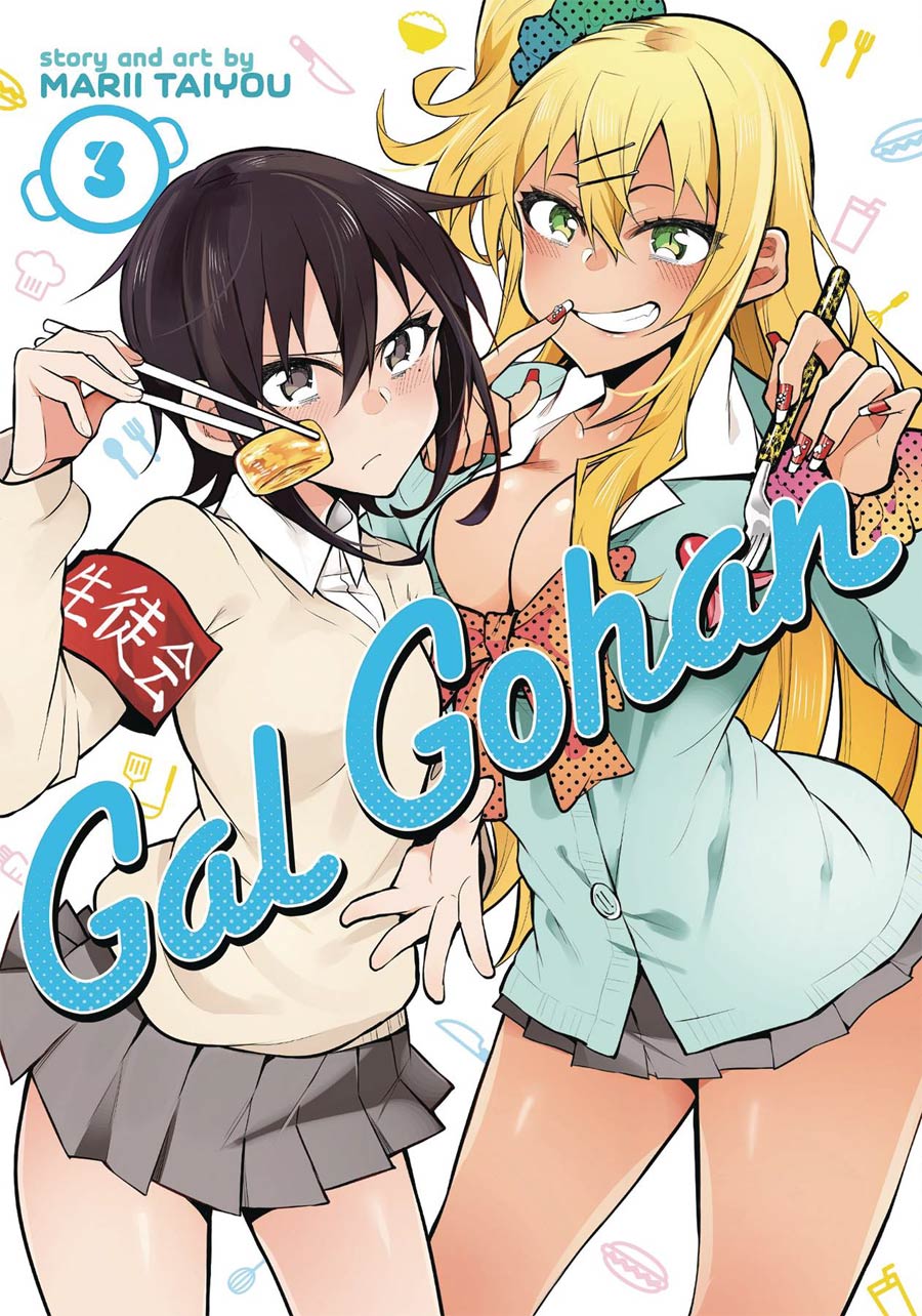 Gal Gohan Vol 3 GN