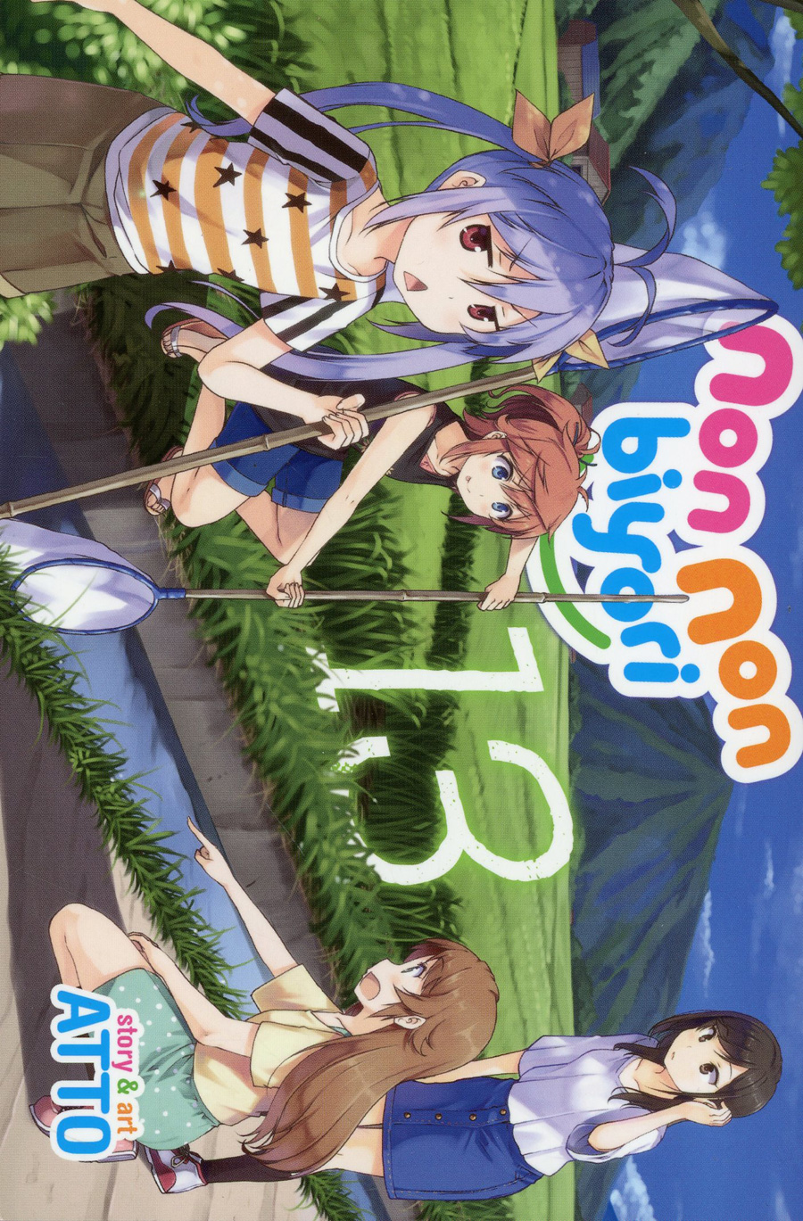 Non Non Biyori Vol 13 GN
