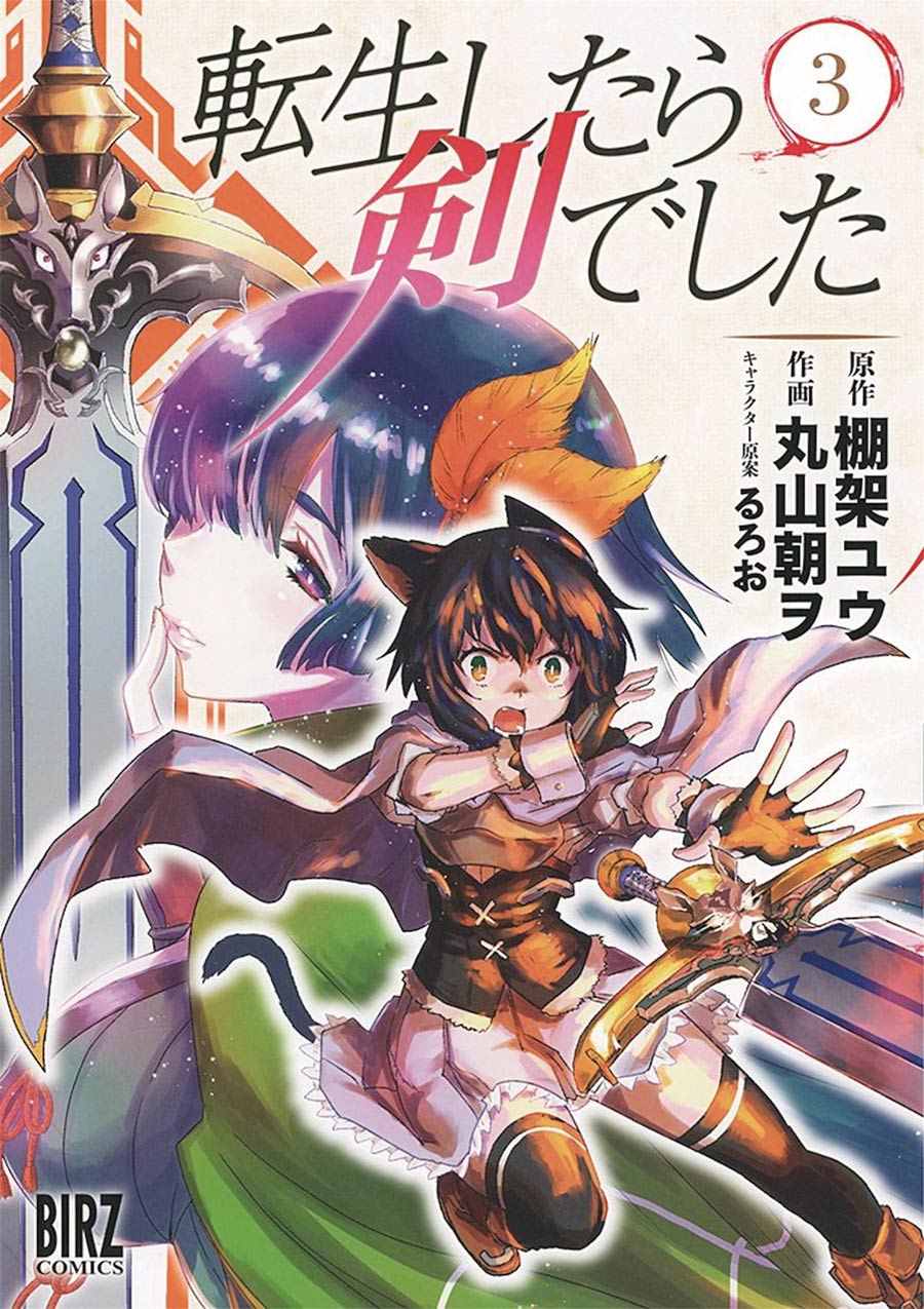 Reincarnated As A Sword Vol 3 GN