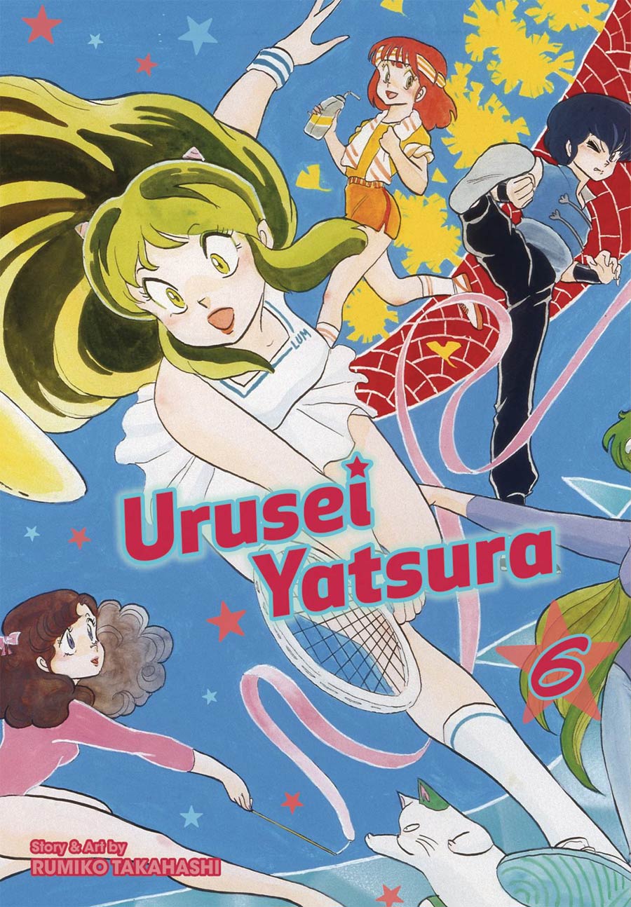 Urusei Yatsura Vol 6 GN