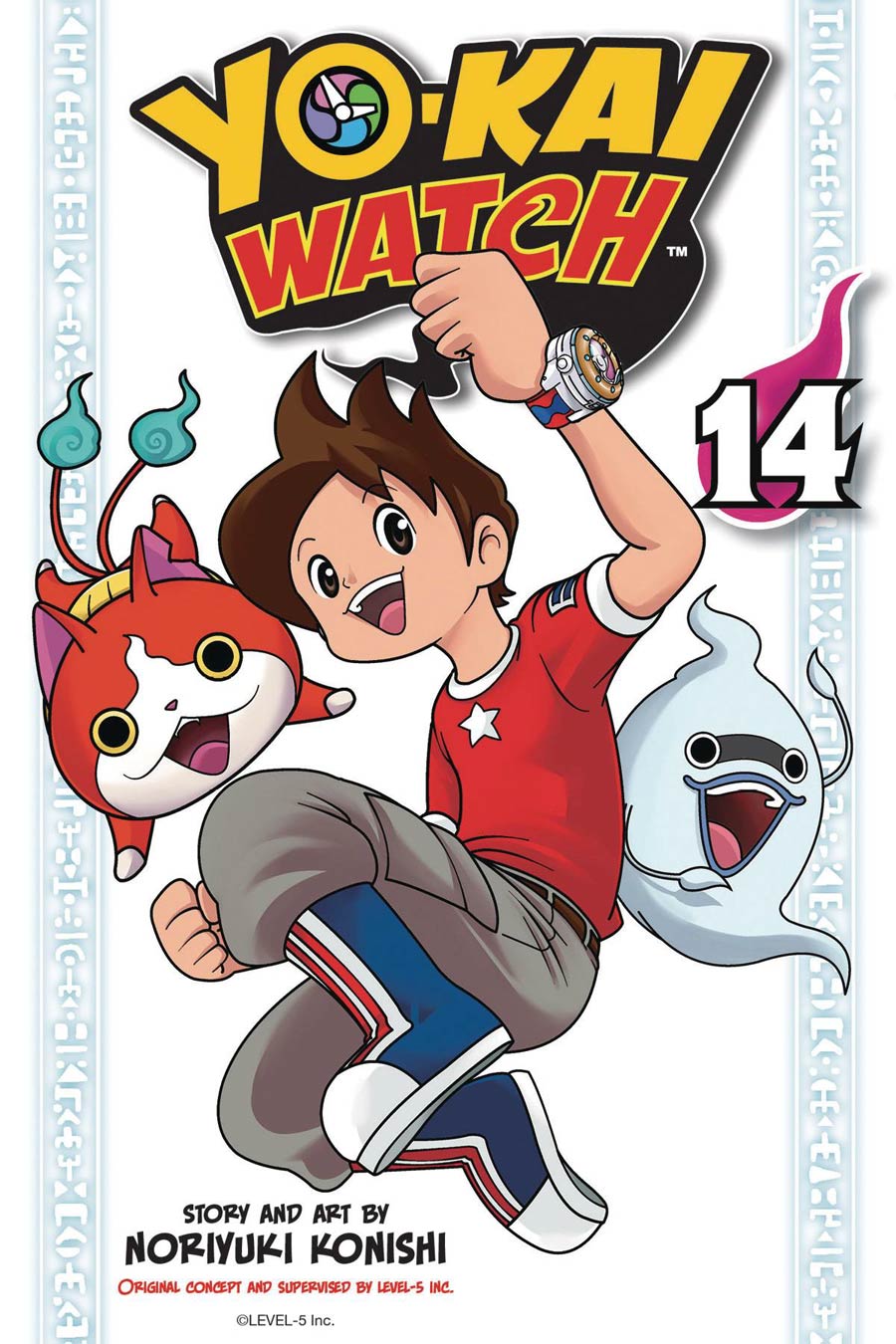 Yo-Kai Watch Vol 14 TP