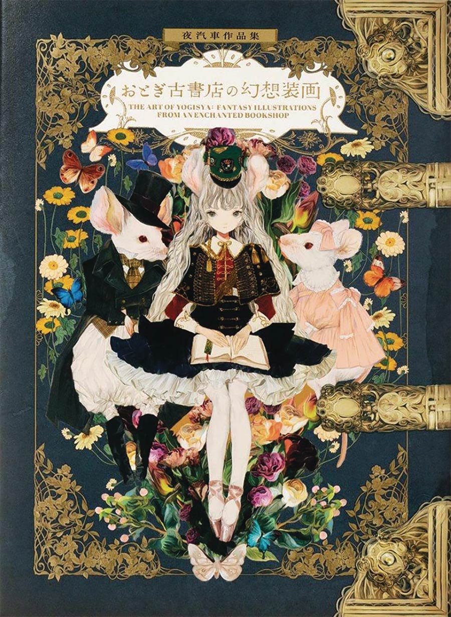 Art Of Yogisya Fantasy Illustration From An Enchanted Bookshop SC