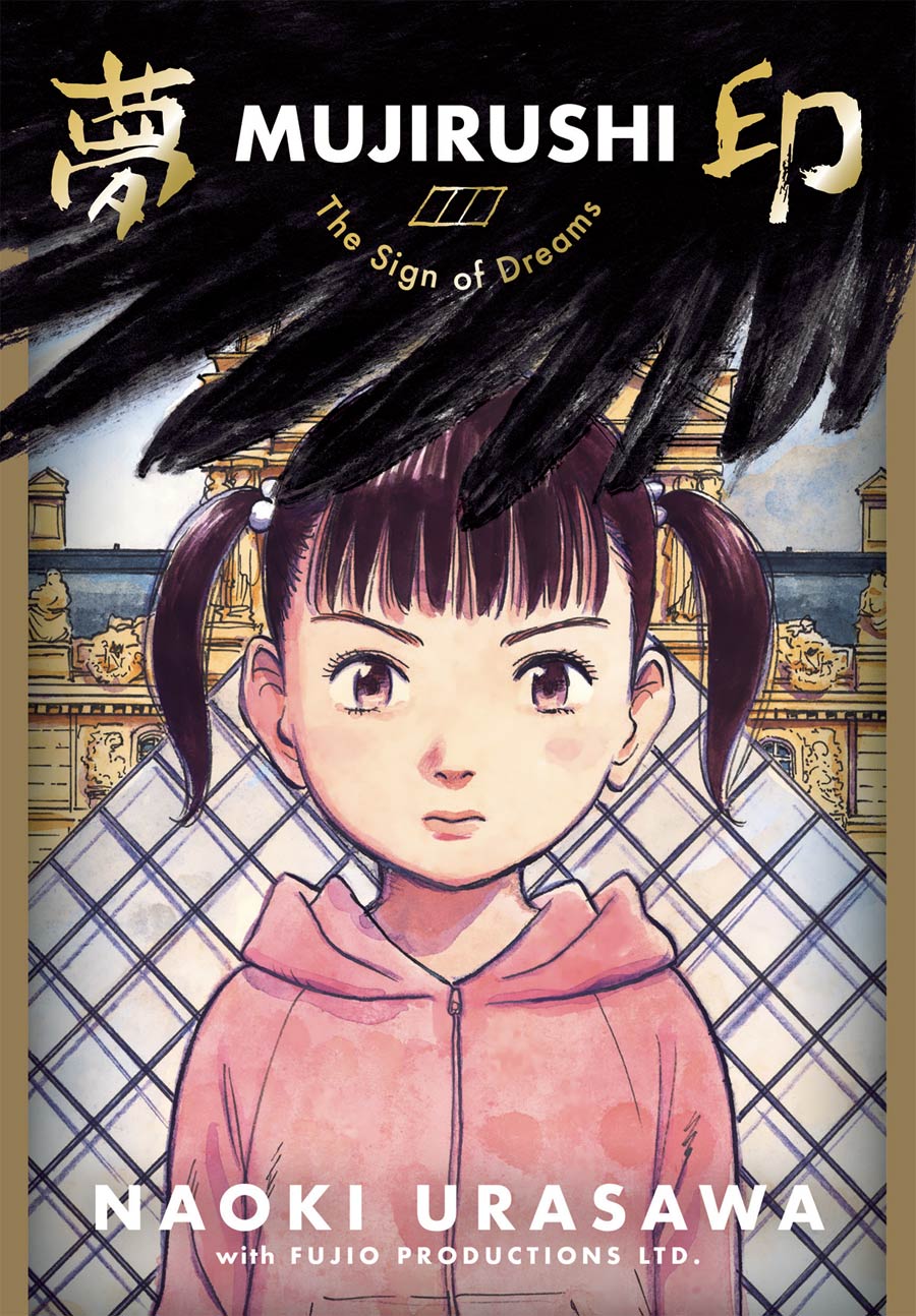 Mujirushi Sign Of Dreams GN