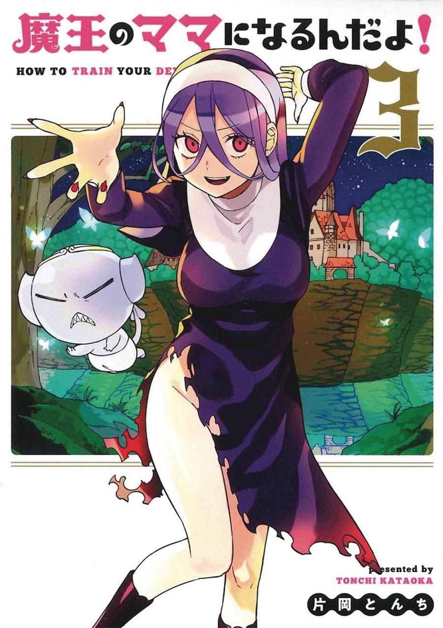 How To Train Your Devil Vol 3 GN