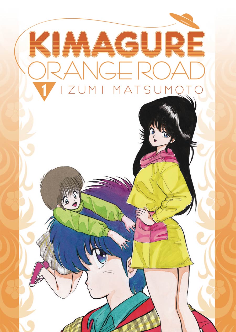 Kimagure Orange Road Omnibus Vol 1 GN