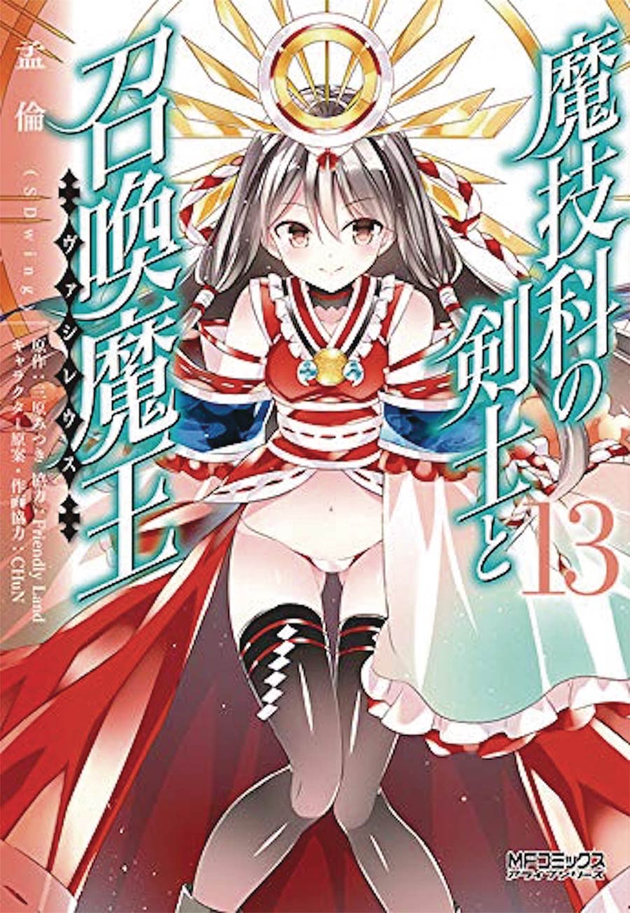 Magika Swordsman And Summoner Vol 13 GN