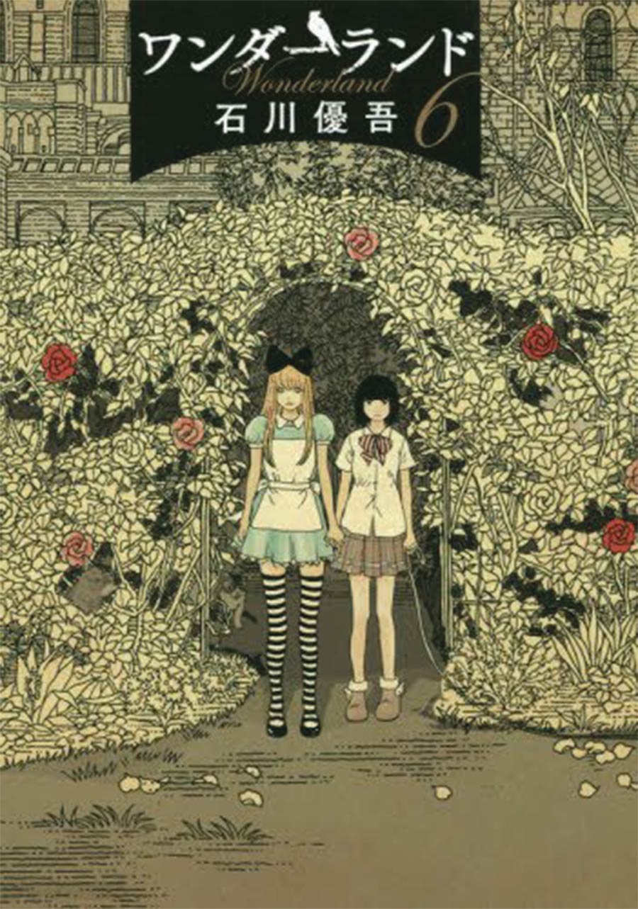 Wonderland Vol 6 GN