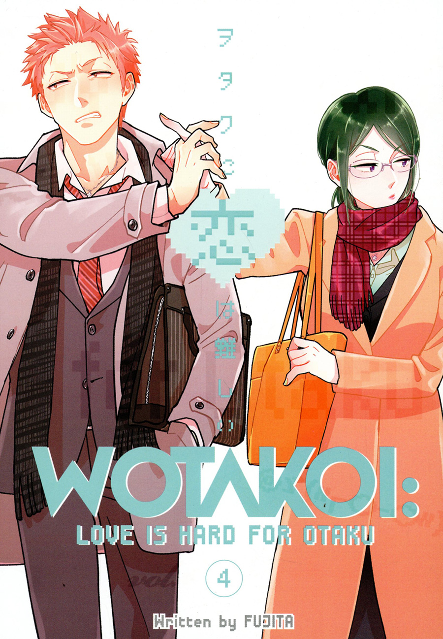 Wotakoi Love Is Hard For Otaku Vol 4 GN