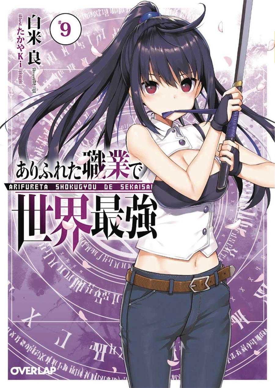Arifureta From Commonplace To Worlds Strongest Light Novel Vol 9