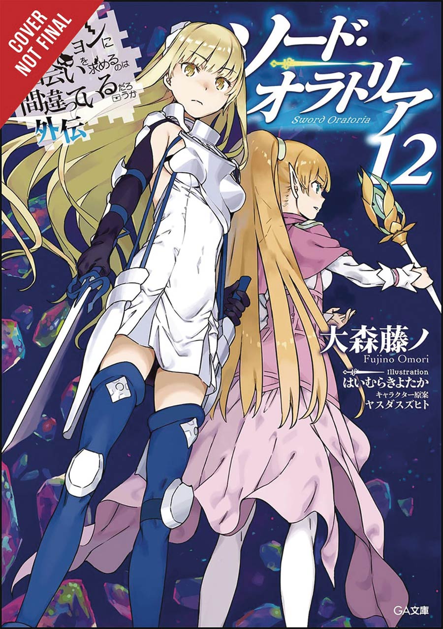 Is It Wrong To Try To Pick Up Girls In A Dungeon On The Side Sword Oratoria Novel Vol 12