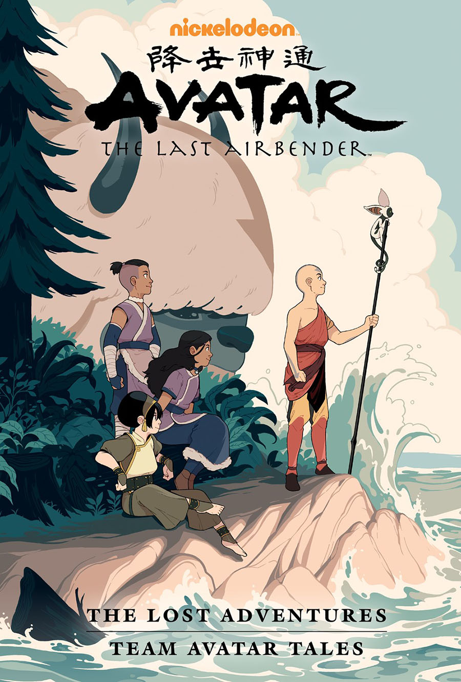 Avatar The Last Airbender Lost Adventures And Team Avatar Tales Library Edition HC