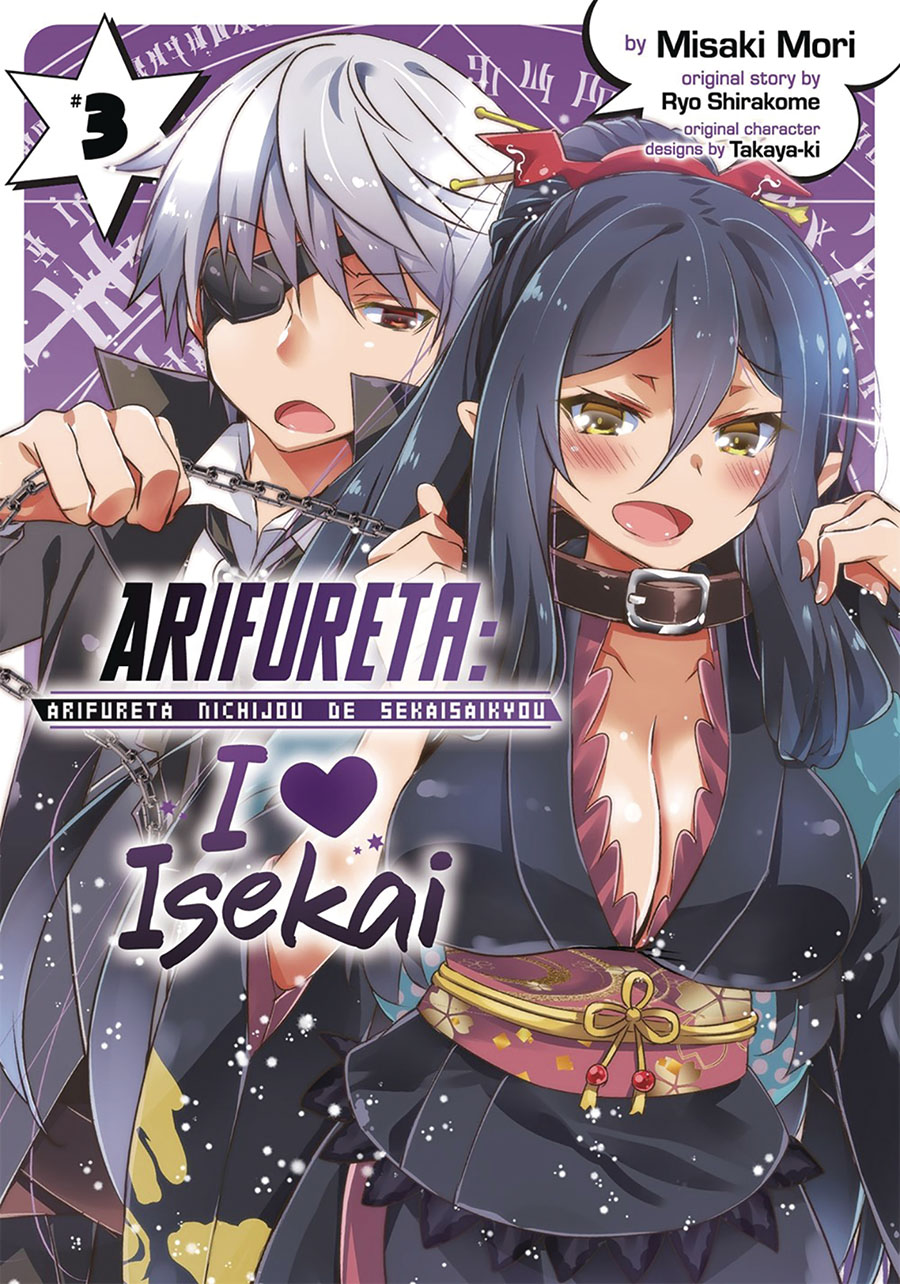 Arifureta I Love Isekai Vol 3 GN