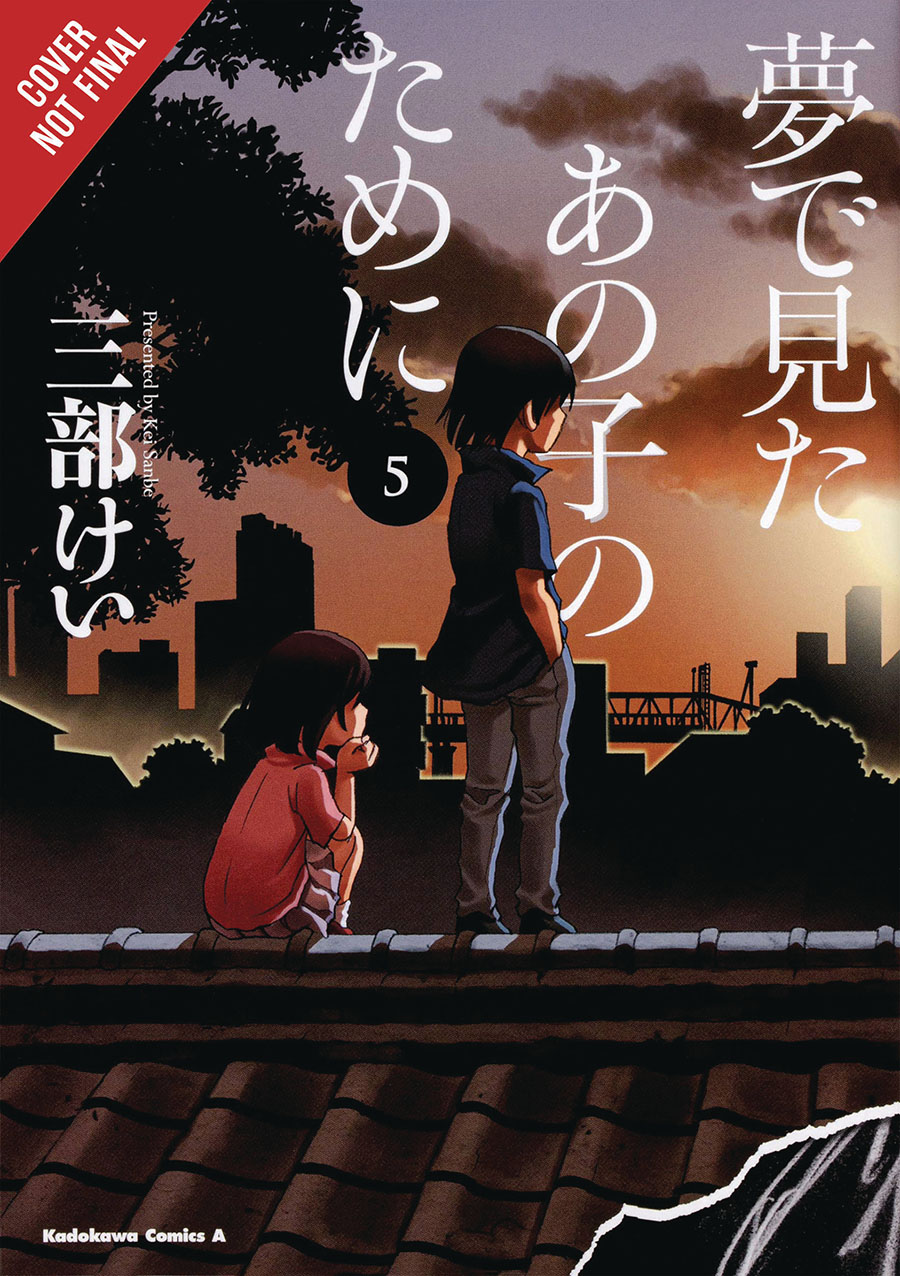 For The Kid I Saw In My Dreams Vol 5 HC