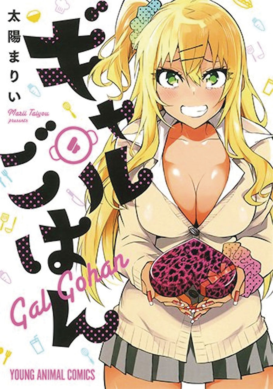 Gal Gohan Vol 4 GN