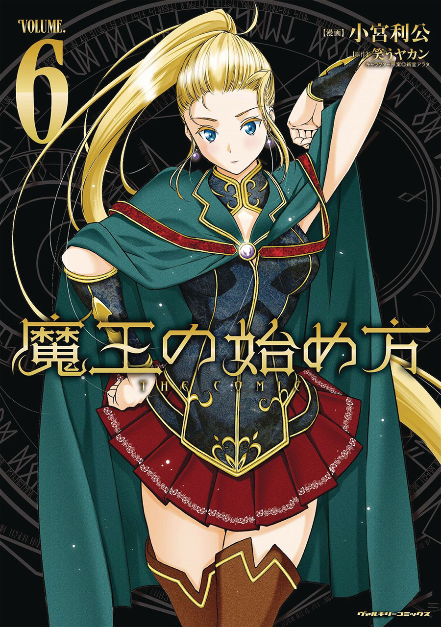 How To Build A Dungeon Book Of The Demon King Vol 6 GN