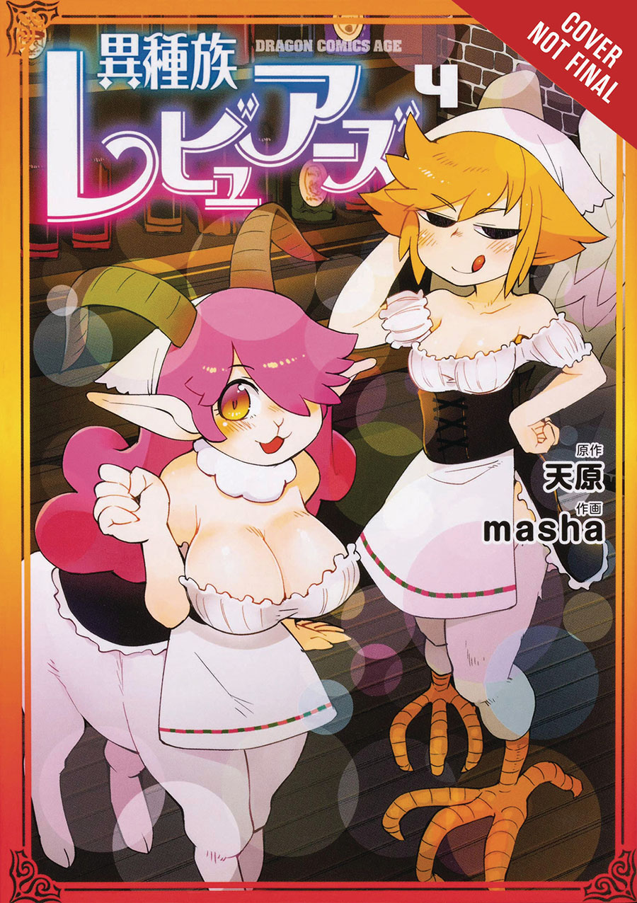 Interspecies Reviewers Vol 4 GN