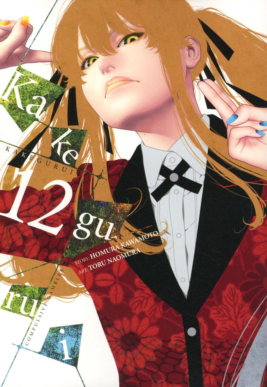 Kakegurui Compulsive Gambler Vol 12 GN