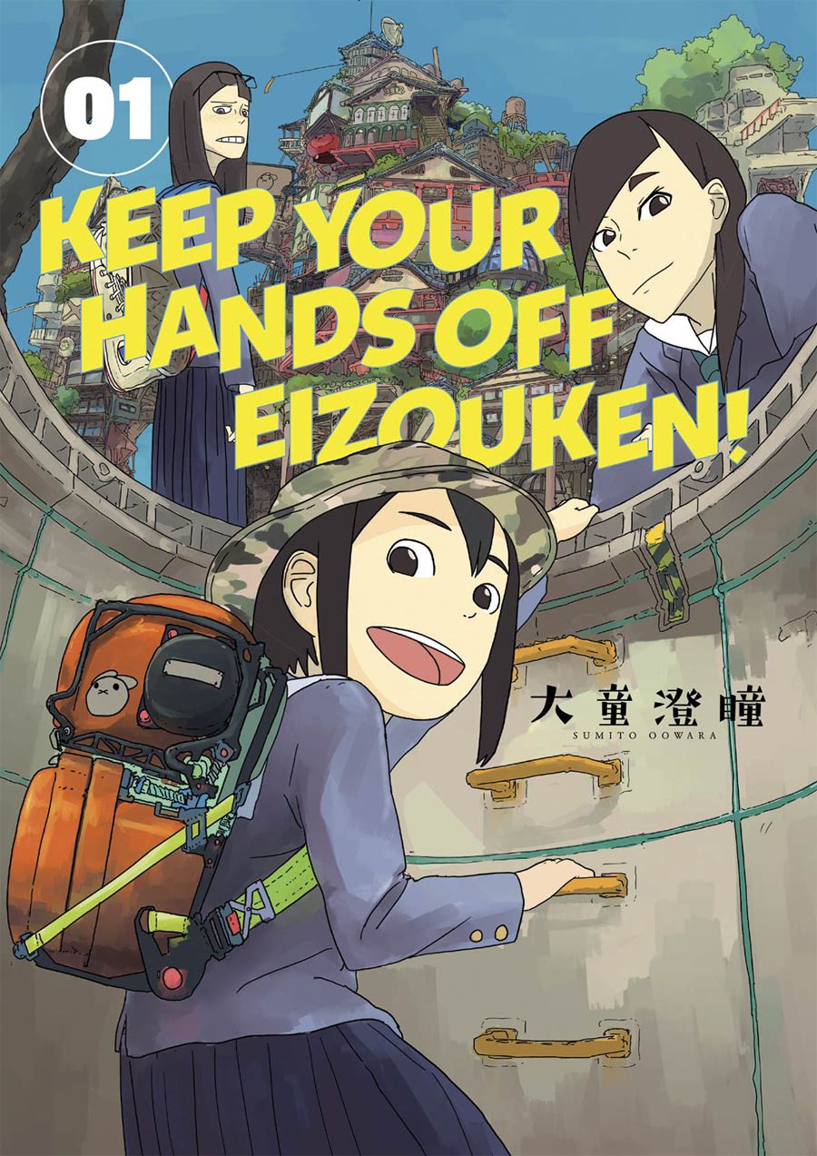 Keep Your Hands Off Eizouken Vol 1 TP