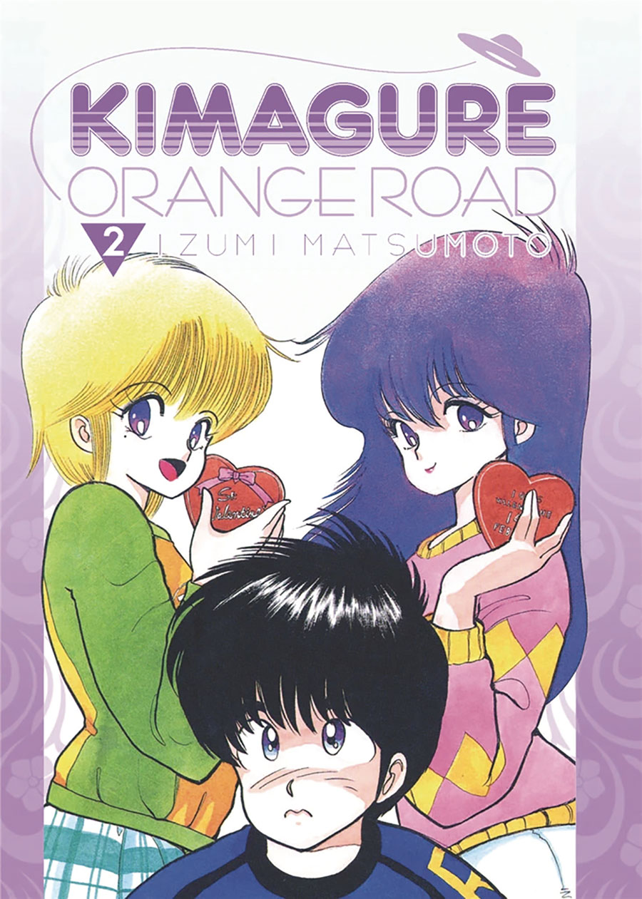 Kimagure Orange Road Omnibus Vol 2 GN